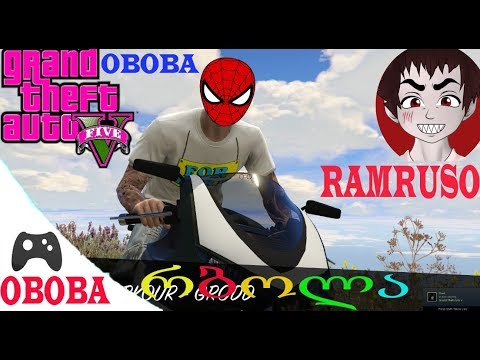 GTA 5 online ქართულად ❤️ ჩილიდის მთაზე პარკური რბოლა ❤️ Ram Russo OBOBA
